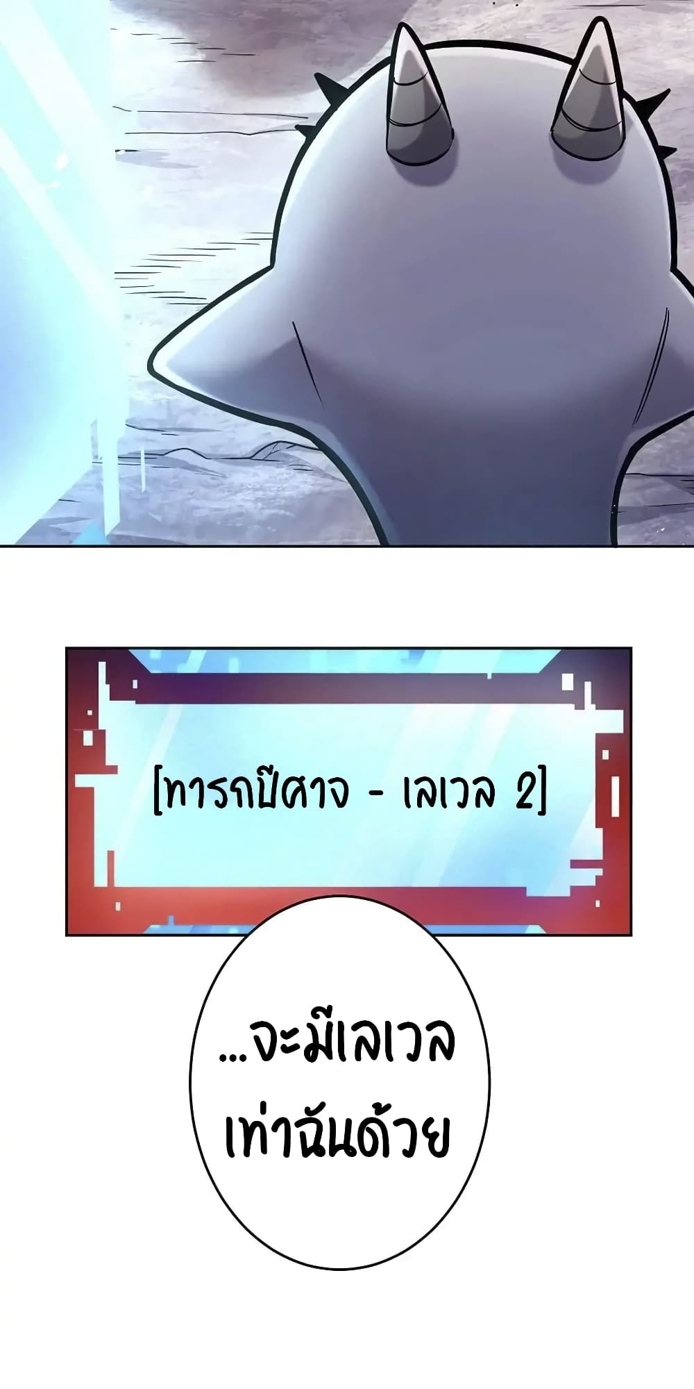 หน้า 105