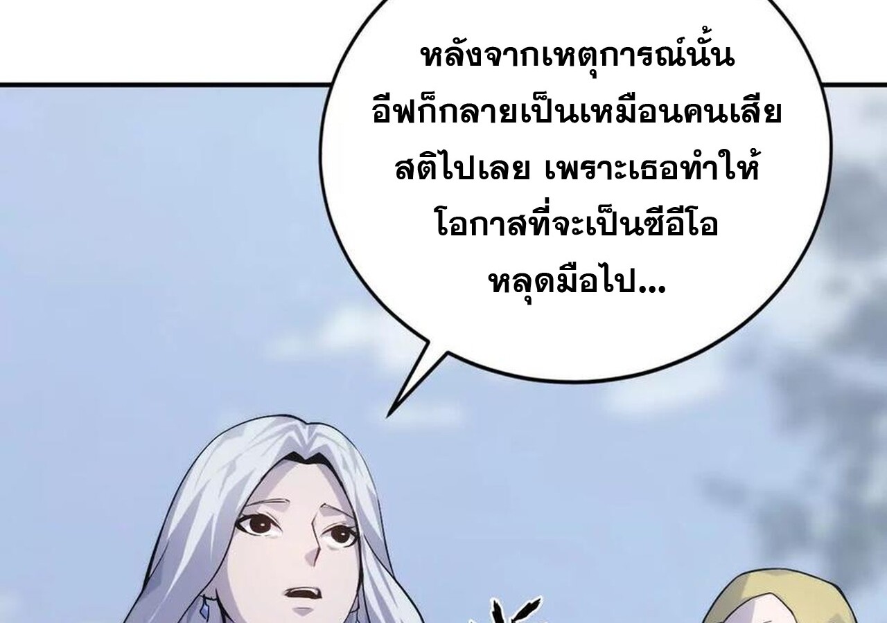 หน้า 105