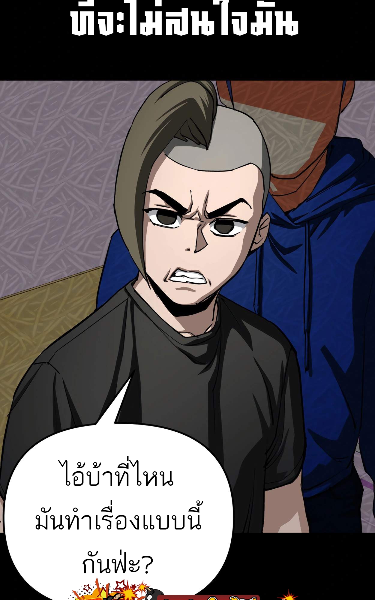 หน้า 105