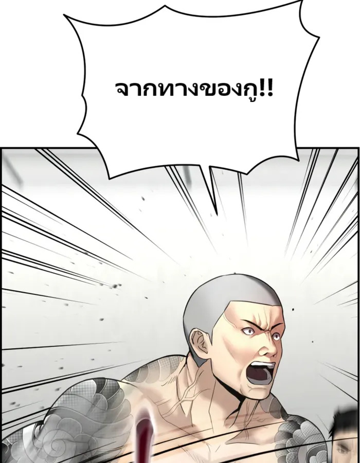 หน้า 106