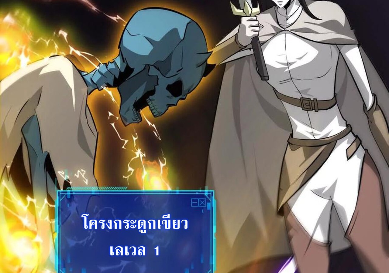 หน้า 106