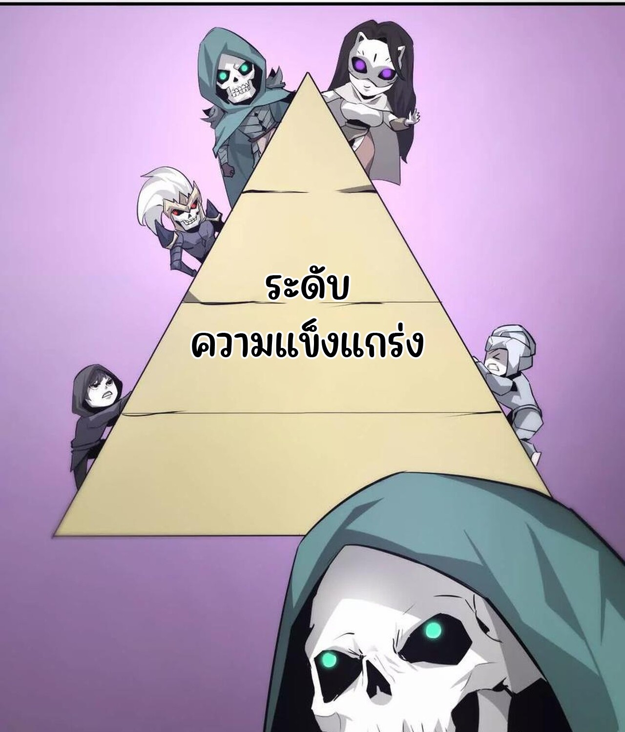 หน้า 106