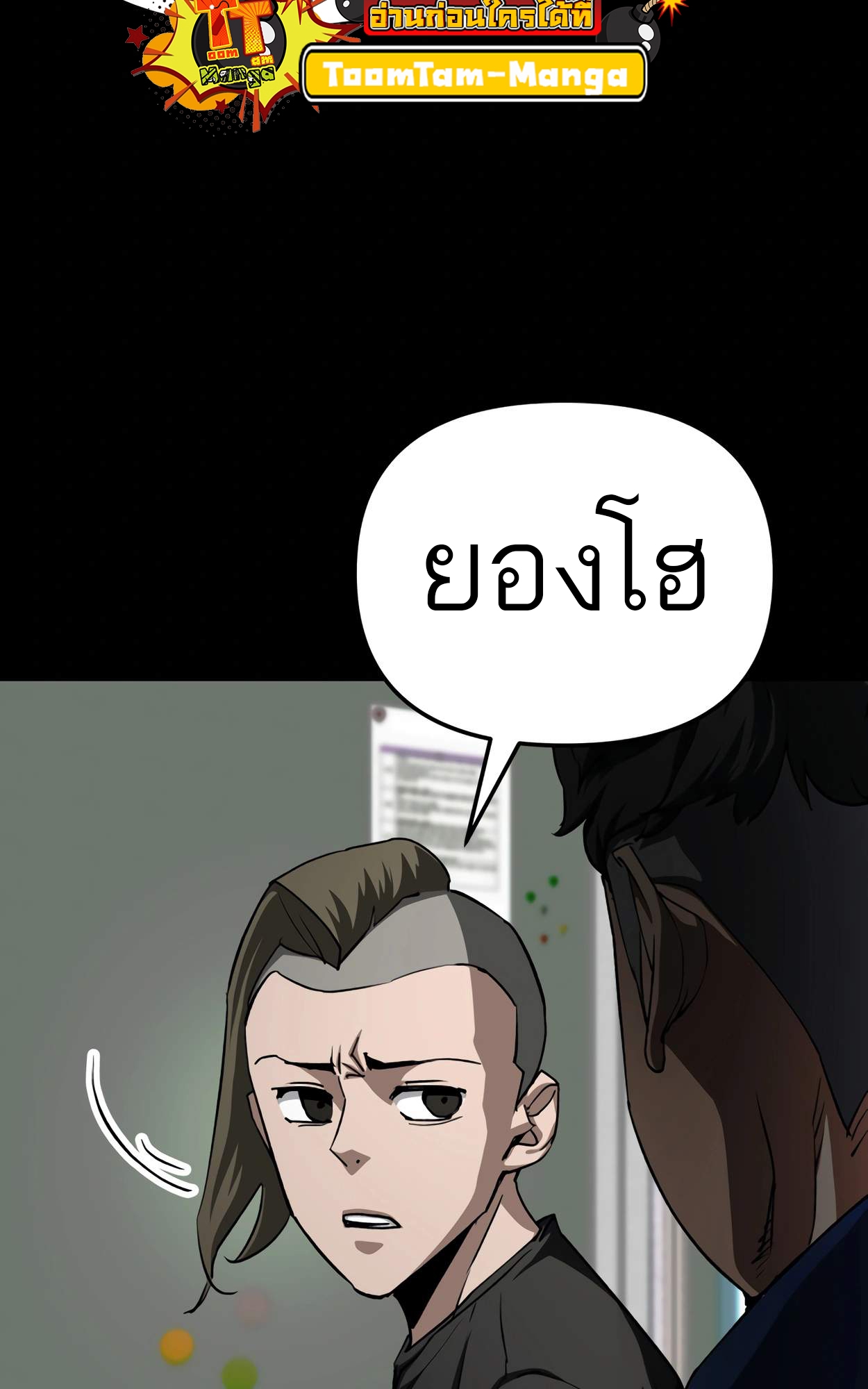 หน้า 106