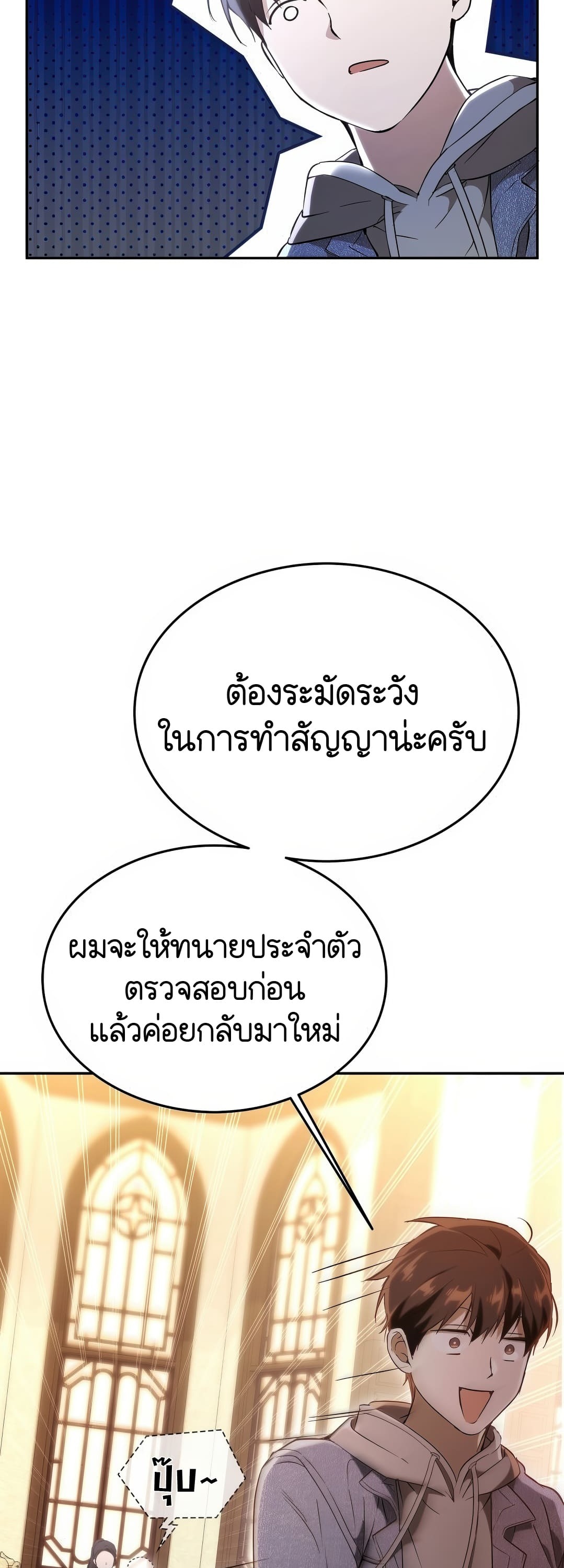 หน้า 107