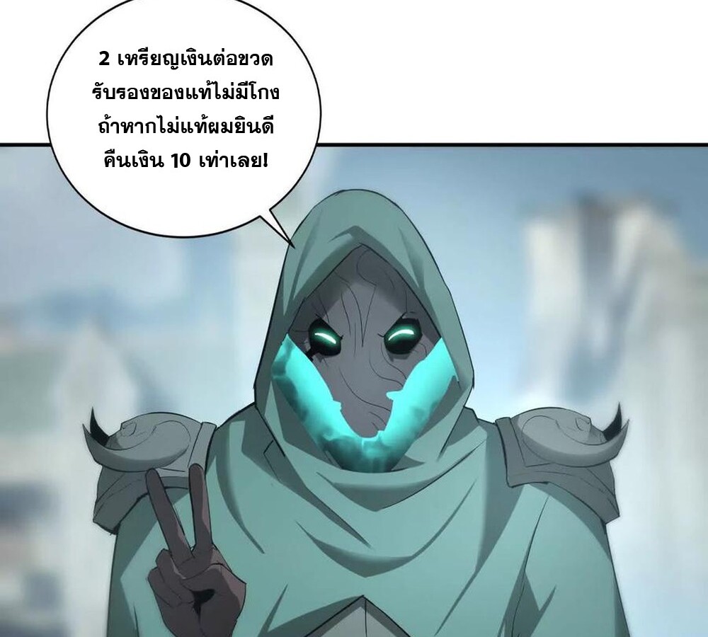 หน้า 109
