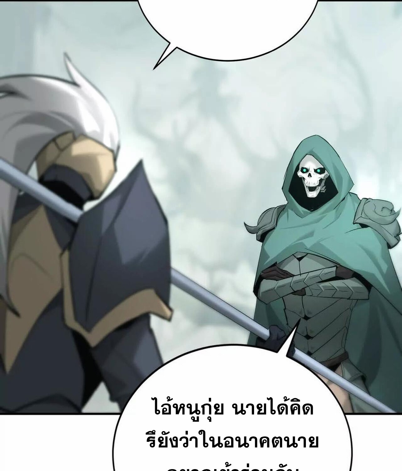 หน้า 110