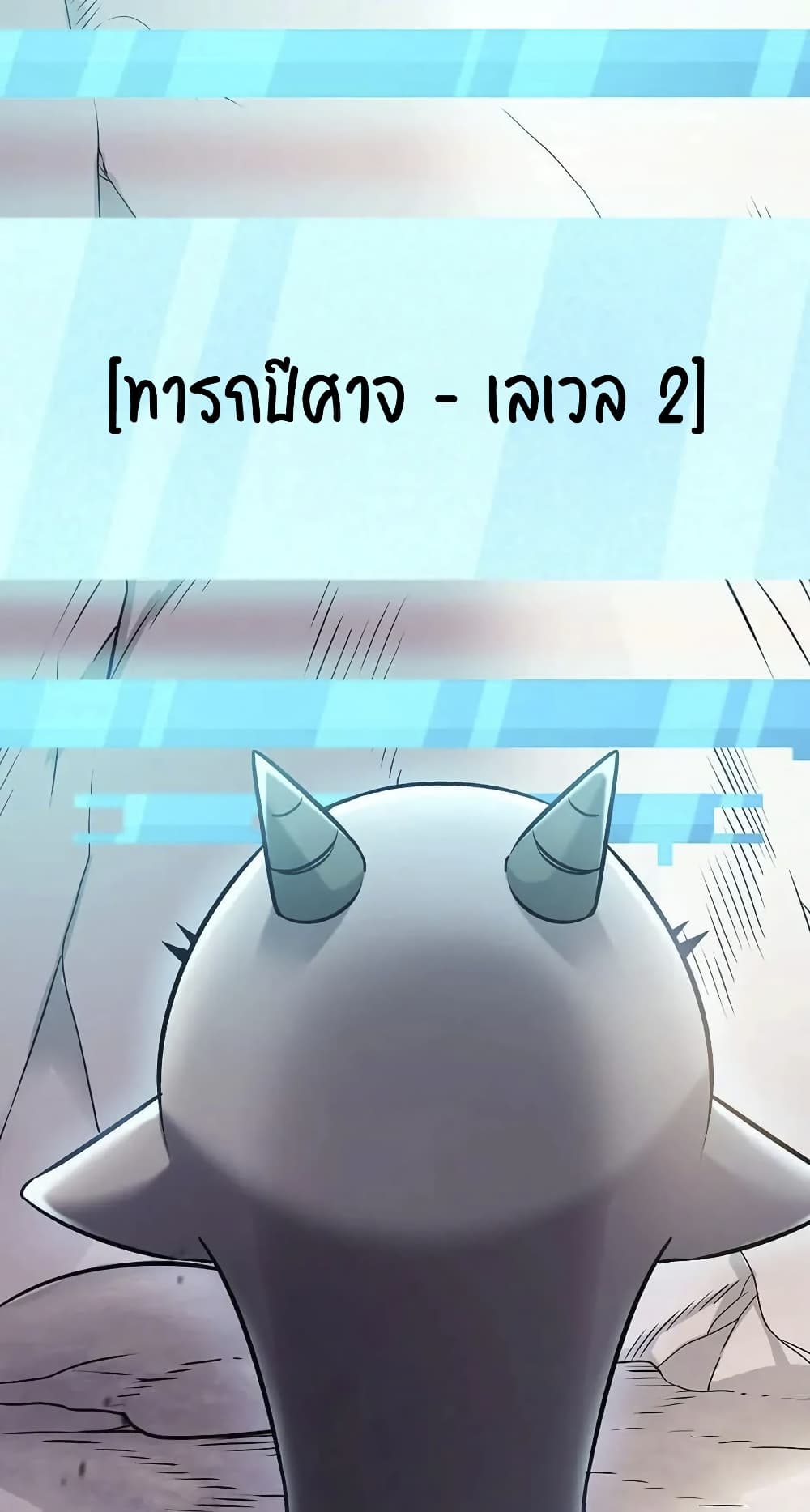 หน้า 111