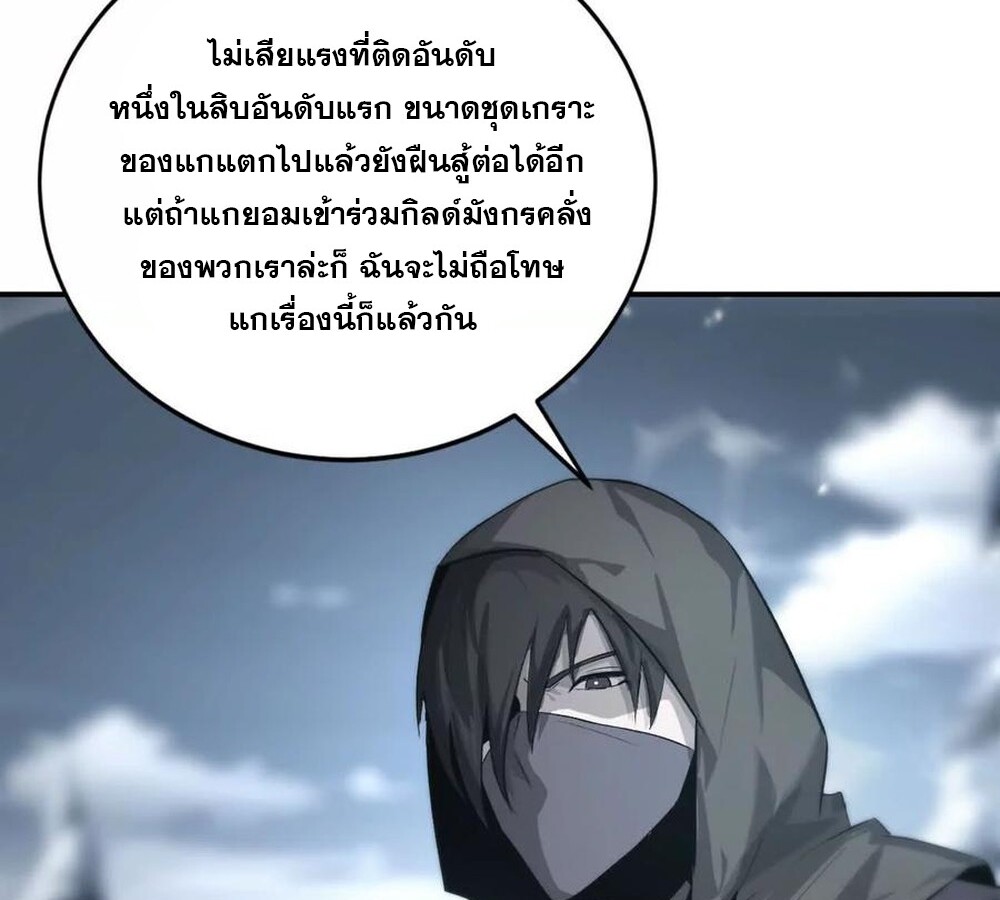 หน้า 112