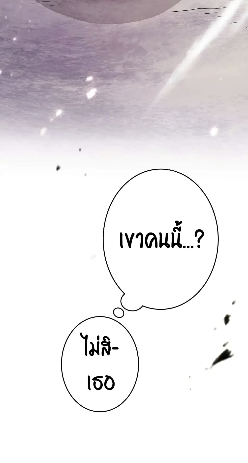 หน้า 113