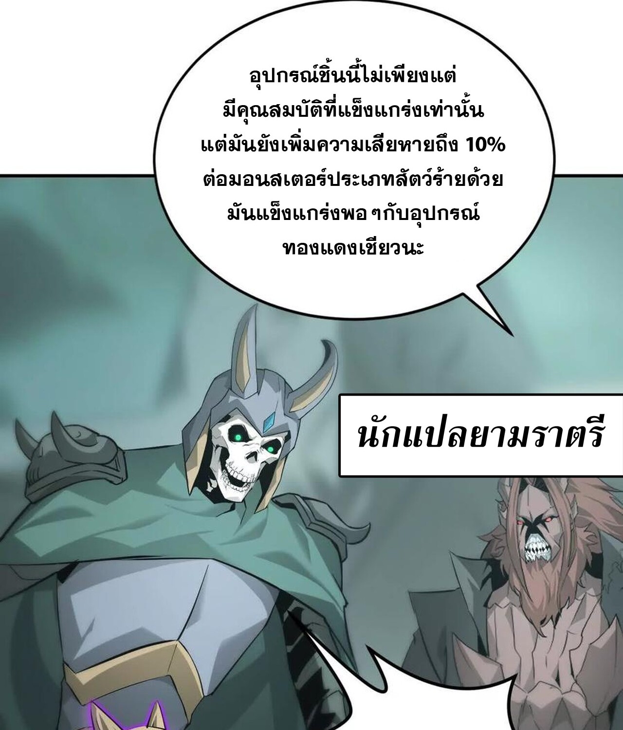 หน้า 115