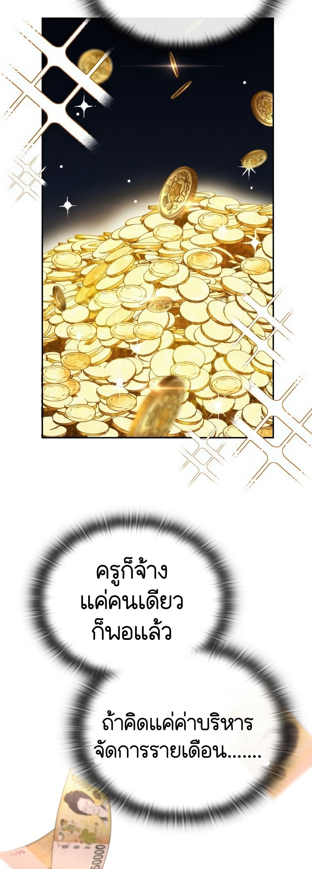 หน้า 115