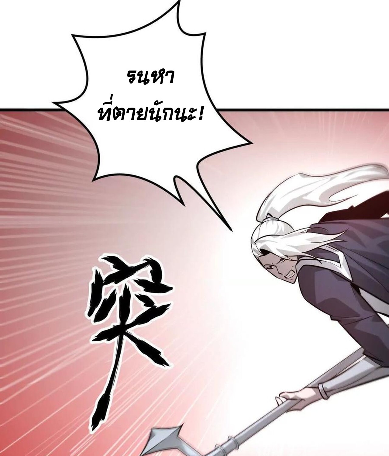 หน้า 116