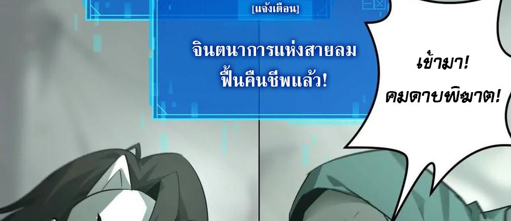 หน้า 117