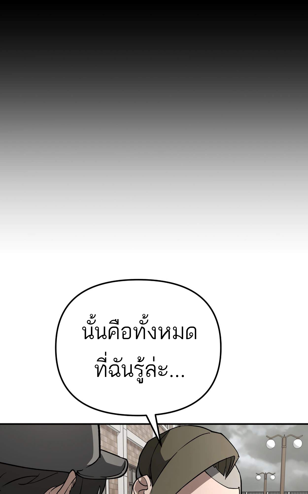 หน้า 117