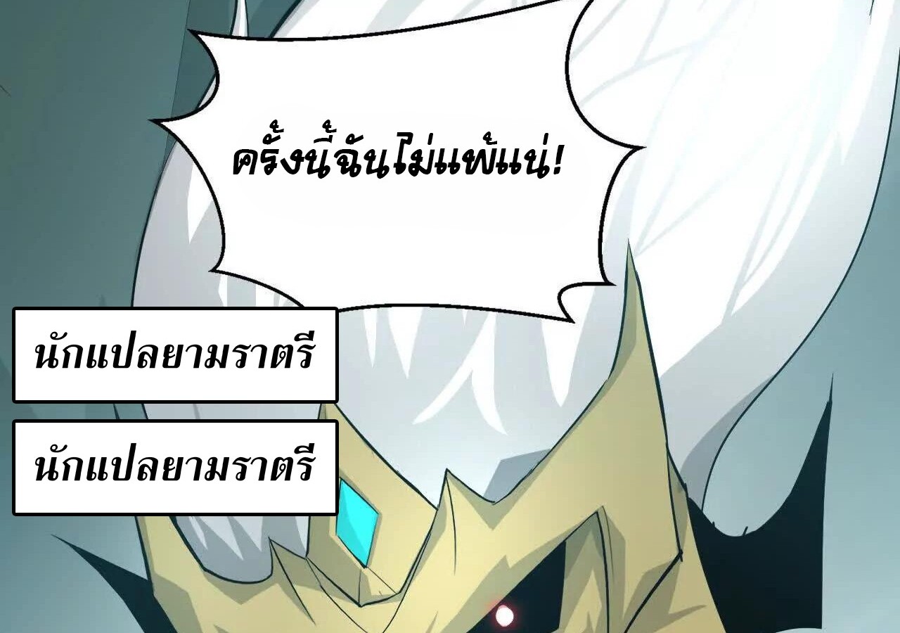 หน้า 117