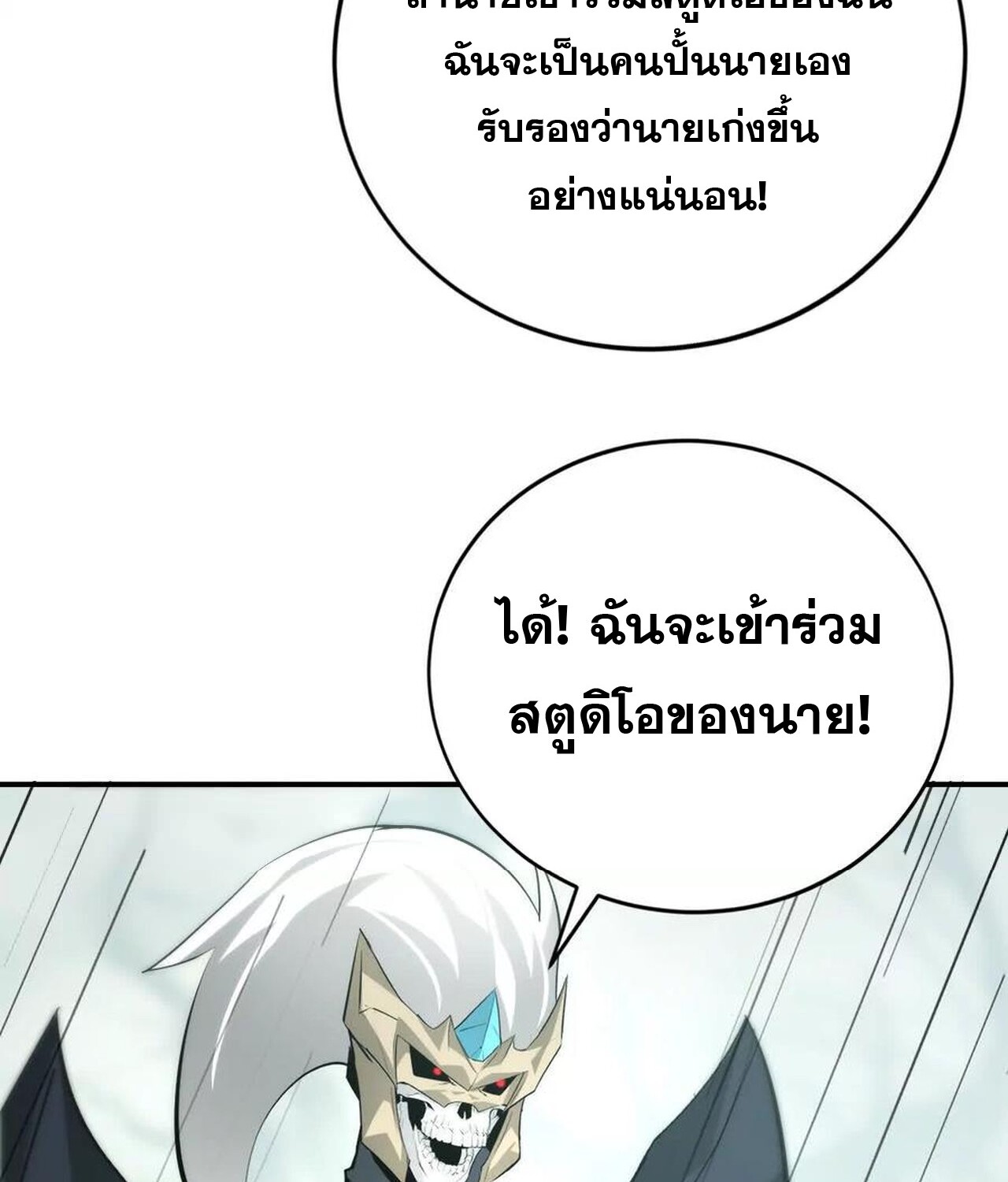 หน้า 118