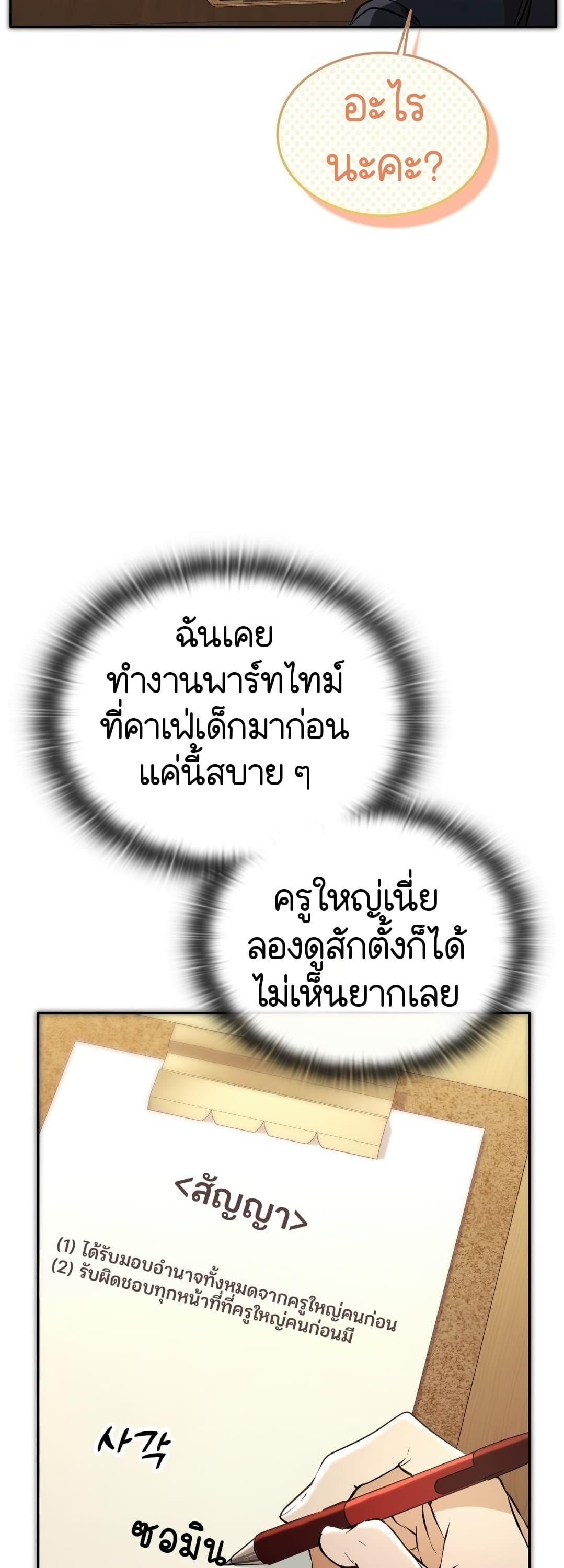 หน้า 118