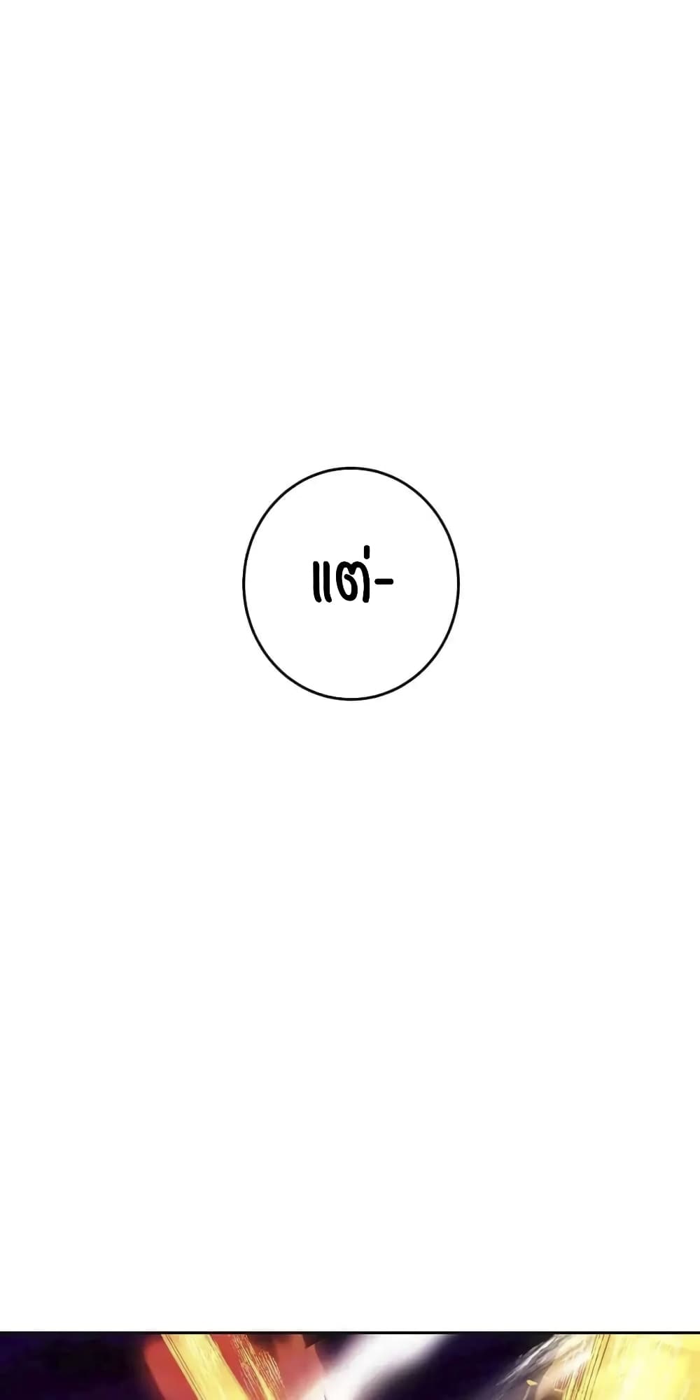 หน้า 120