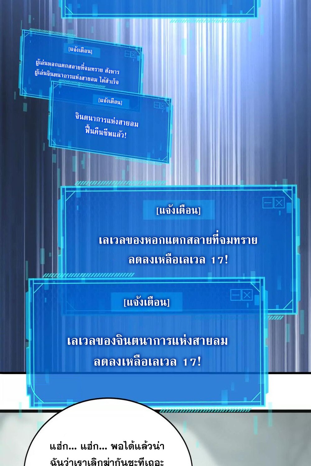 หน้า 121