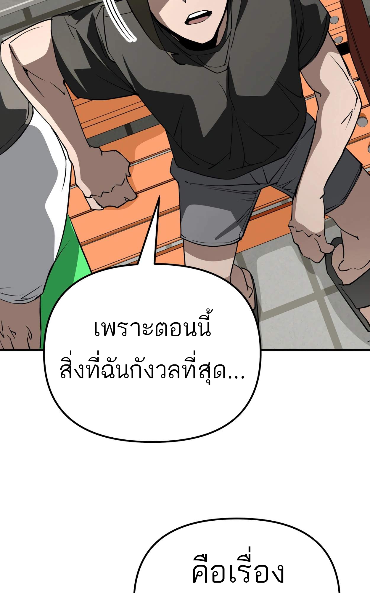 หน้า 122
