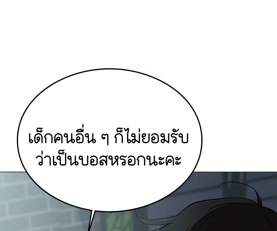 หน้า 122