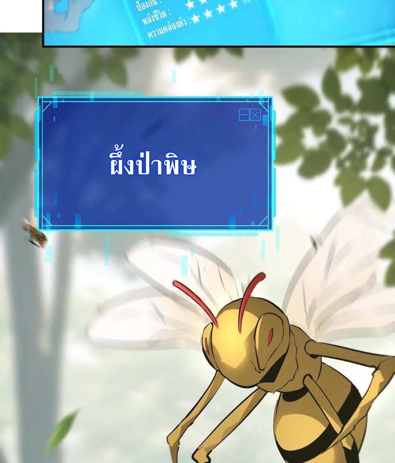หน้า 122