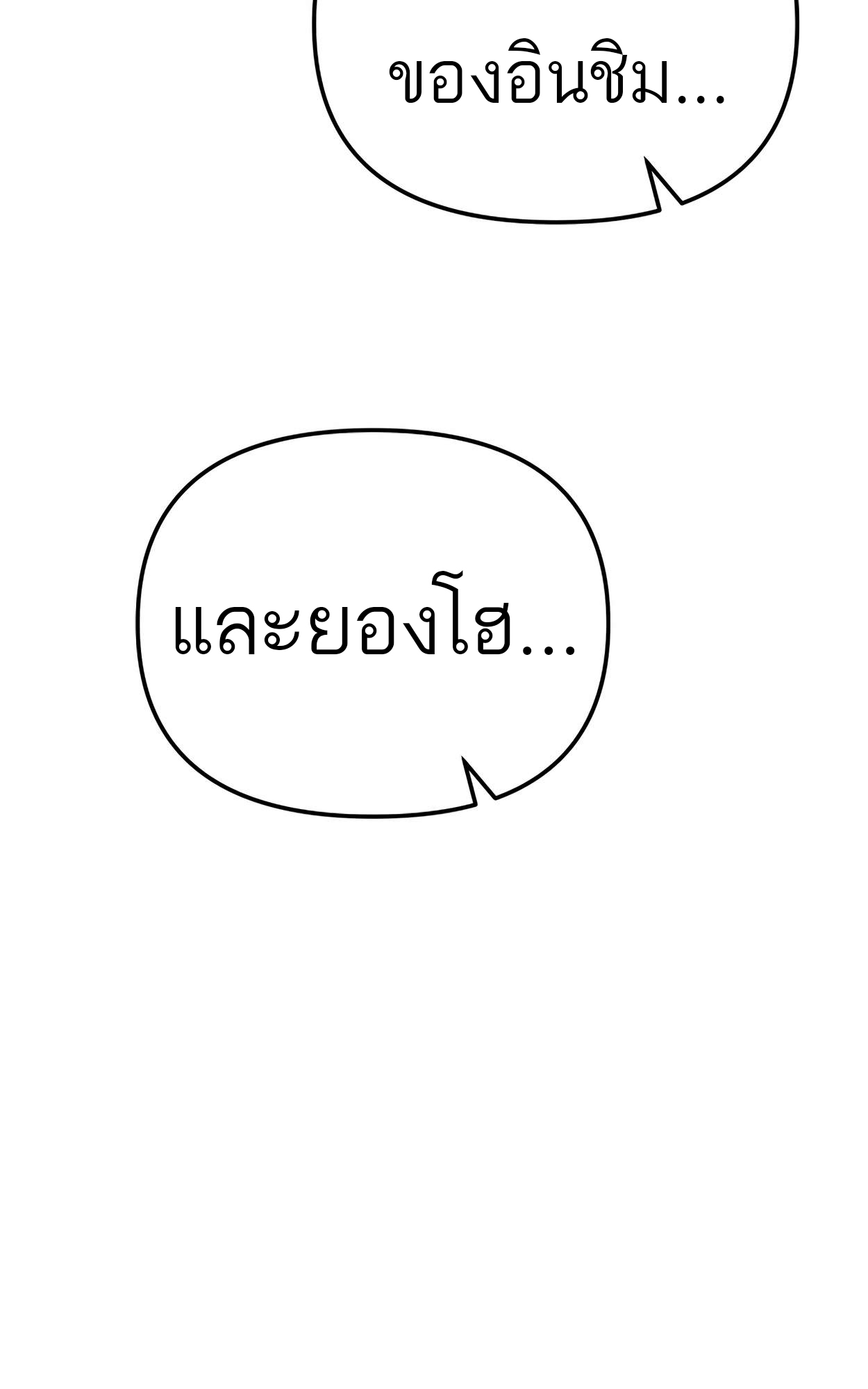 หน้า 123