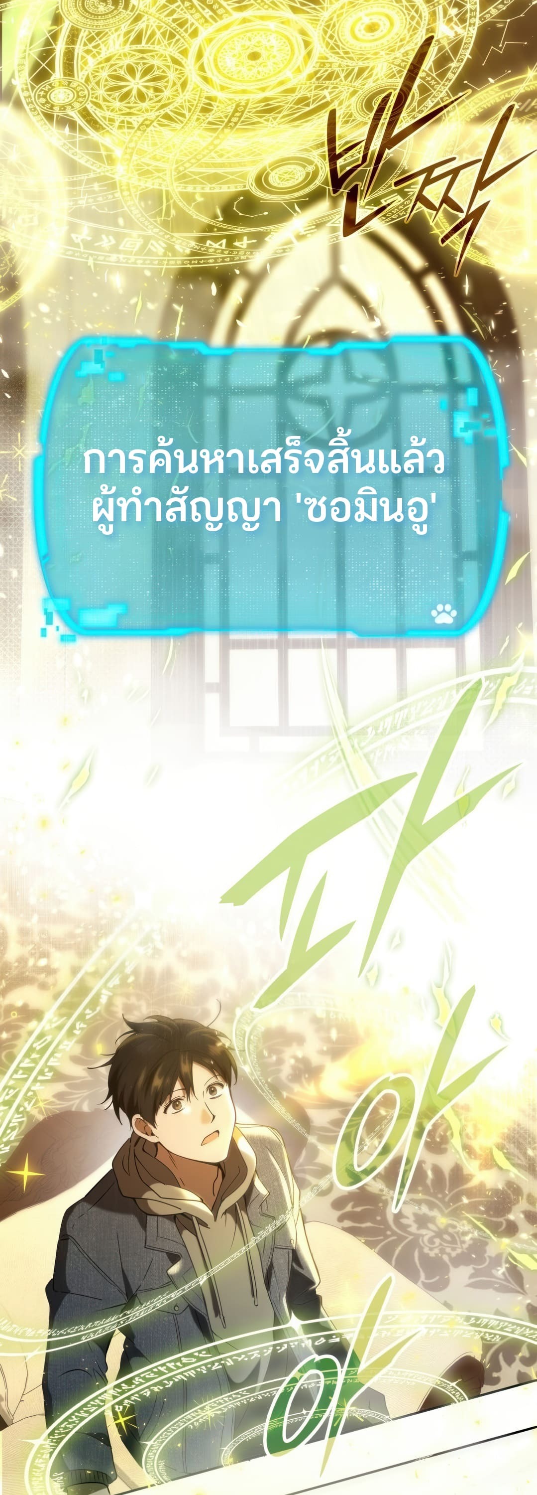 หน้า 124