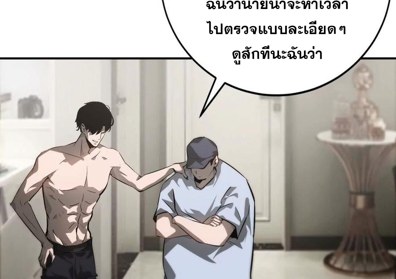 หน้า 124