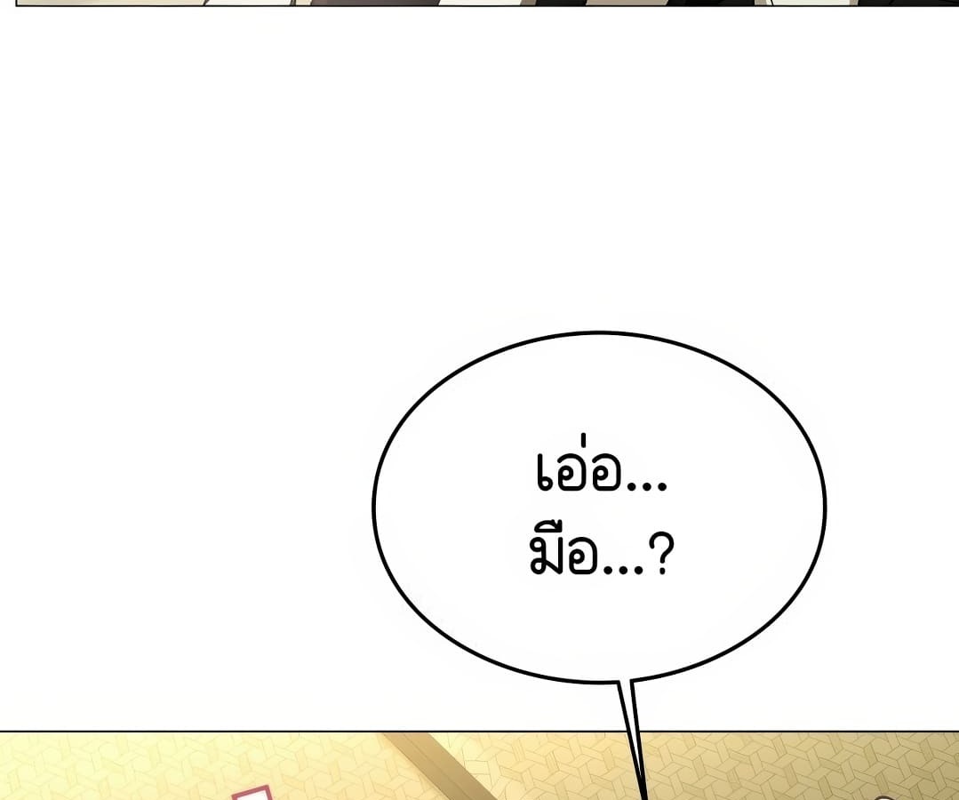 หน้า 128