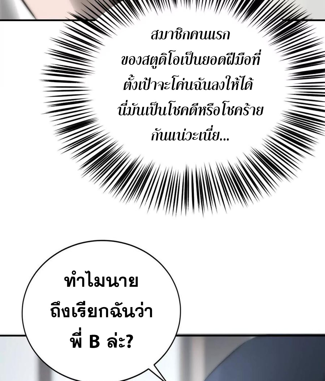 หน้า 130