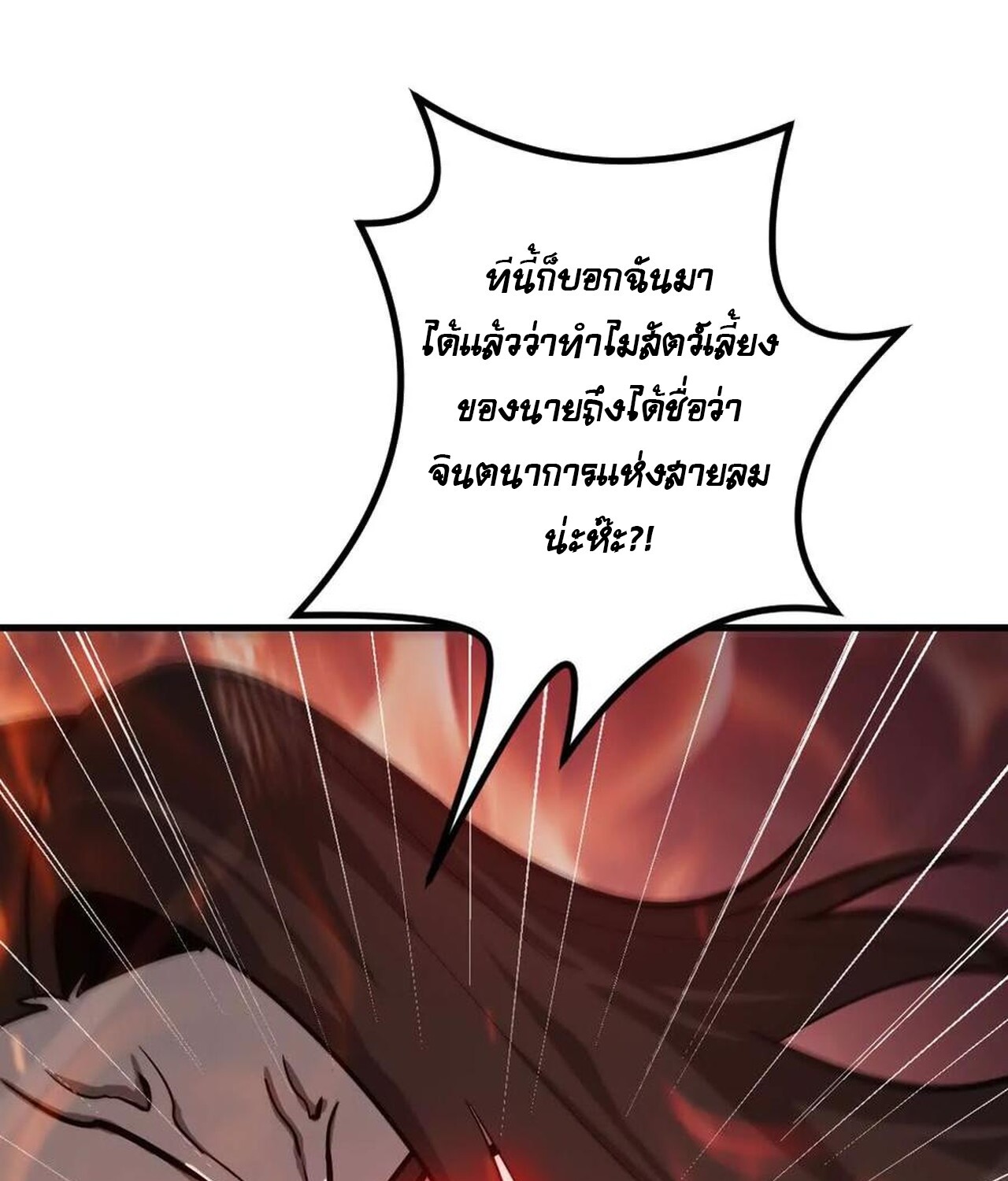 หน้า 131