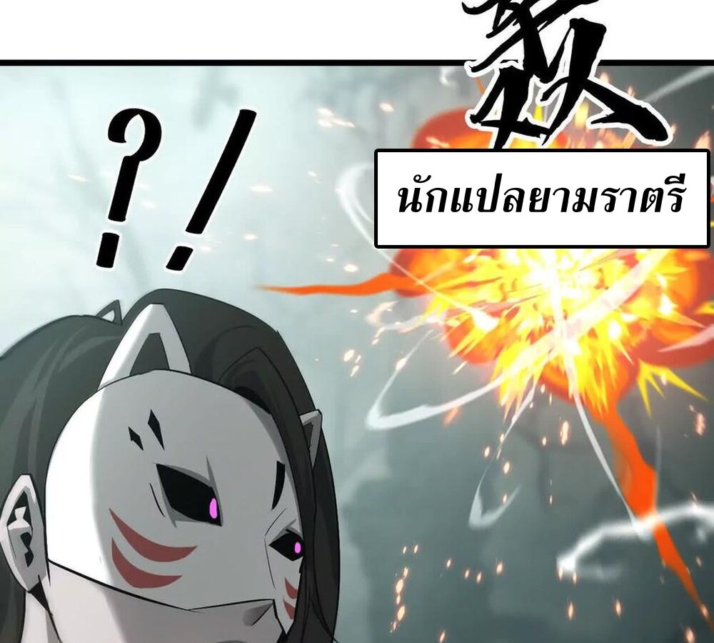 หน้า 131