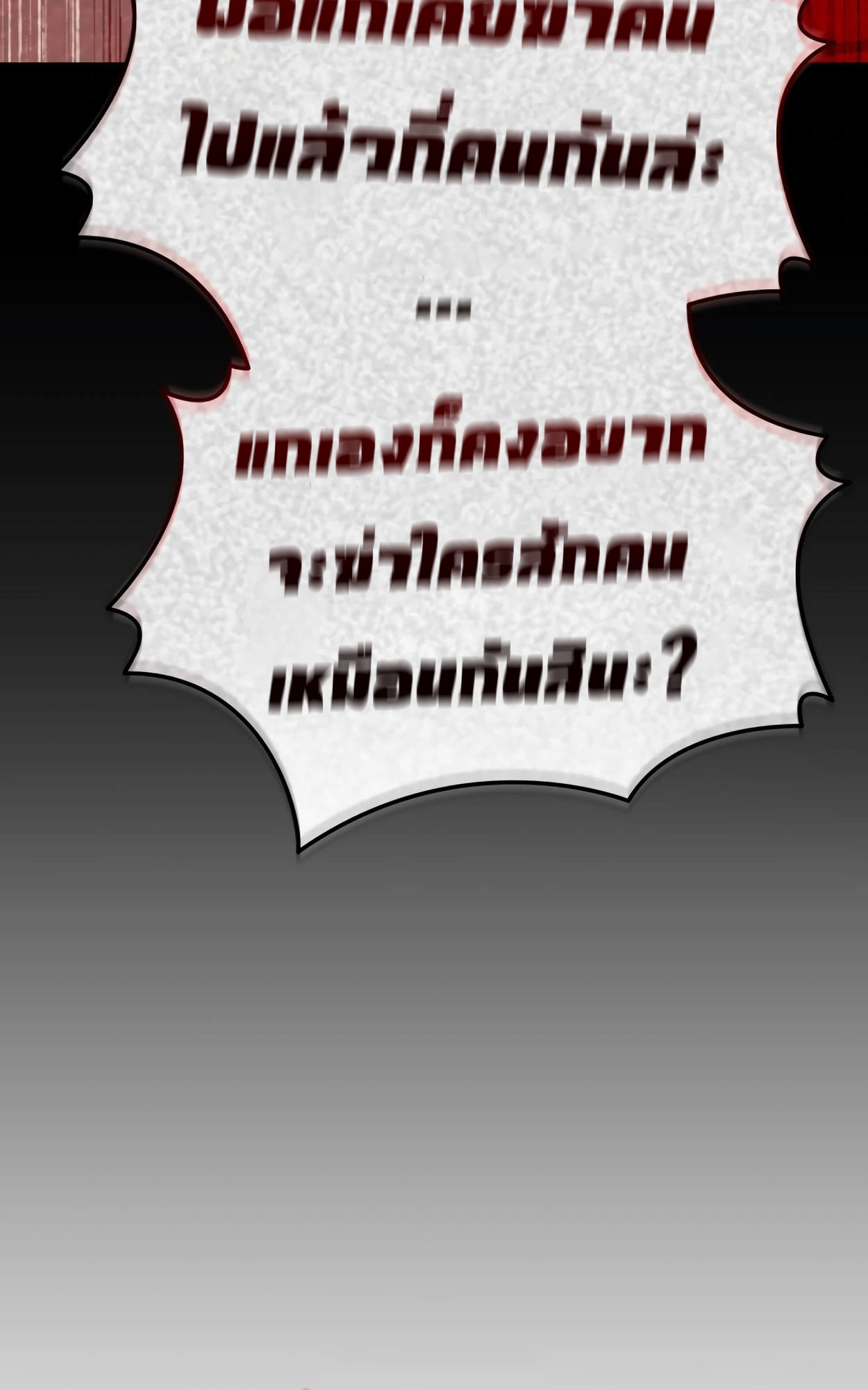 หน้า 131