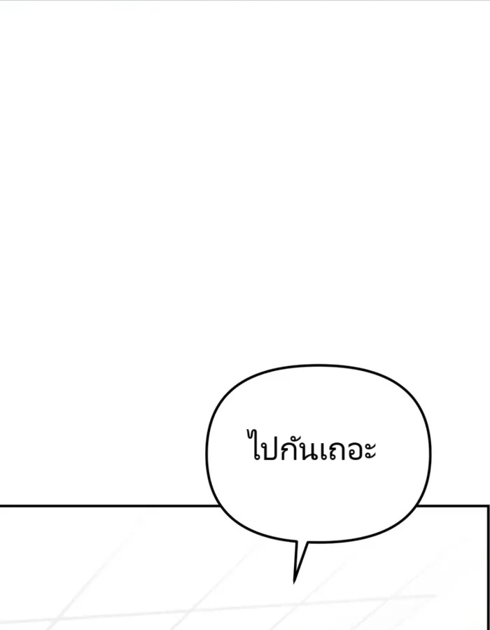 หน้า 132