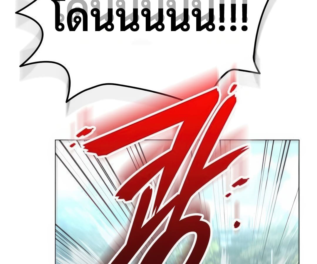 หน้า 133