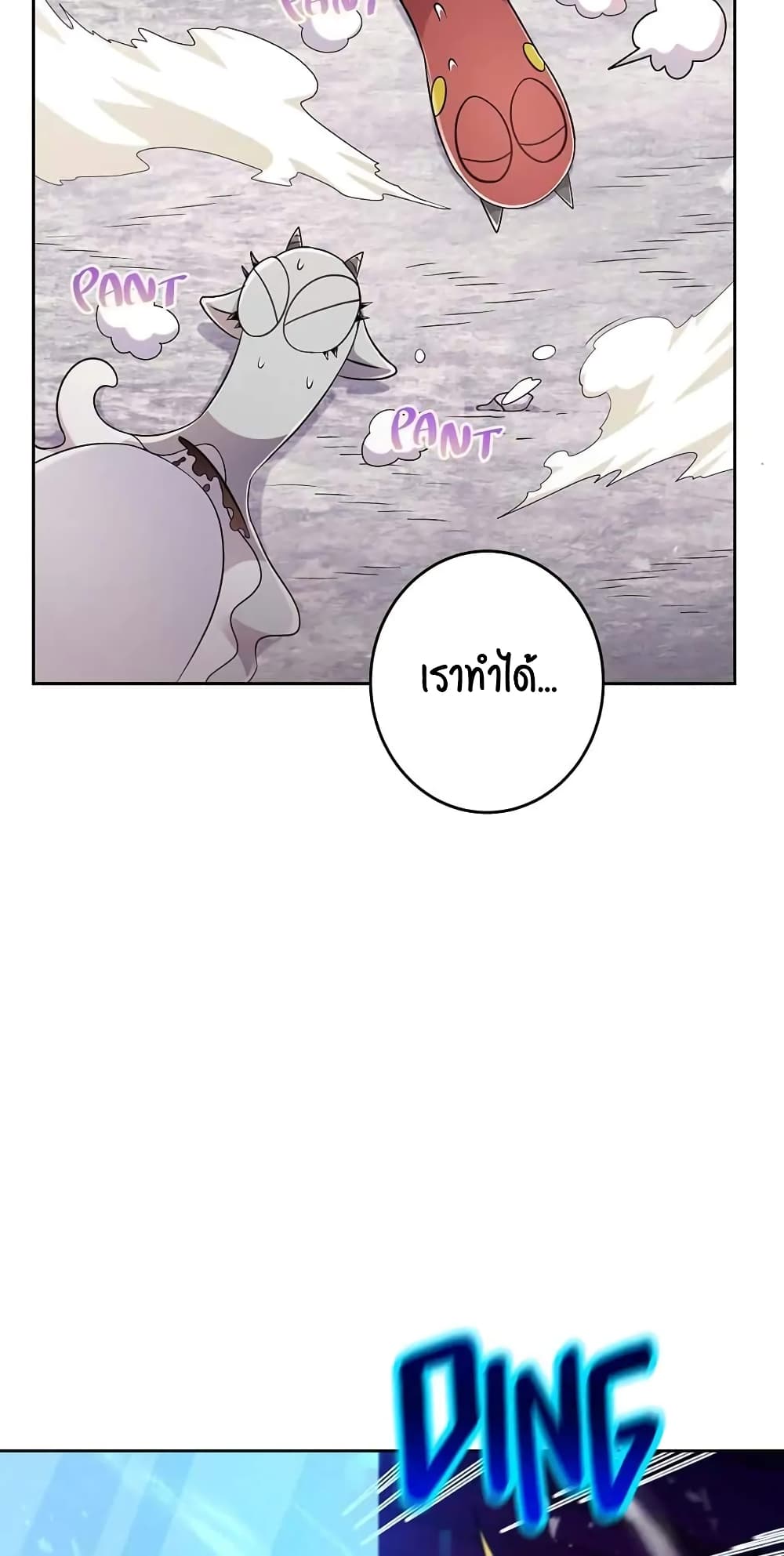 หน้า 138