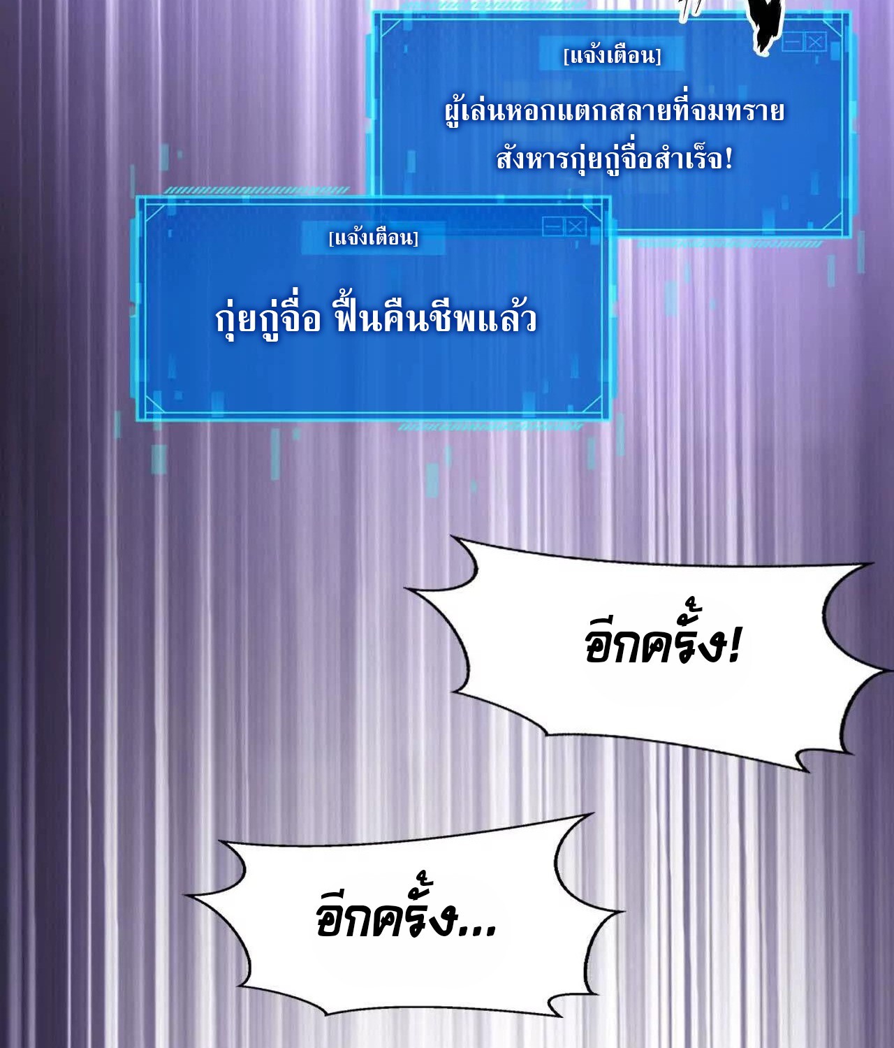 หน้า 139