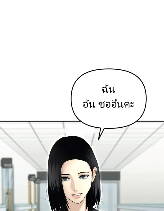 หน้า 140