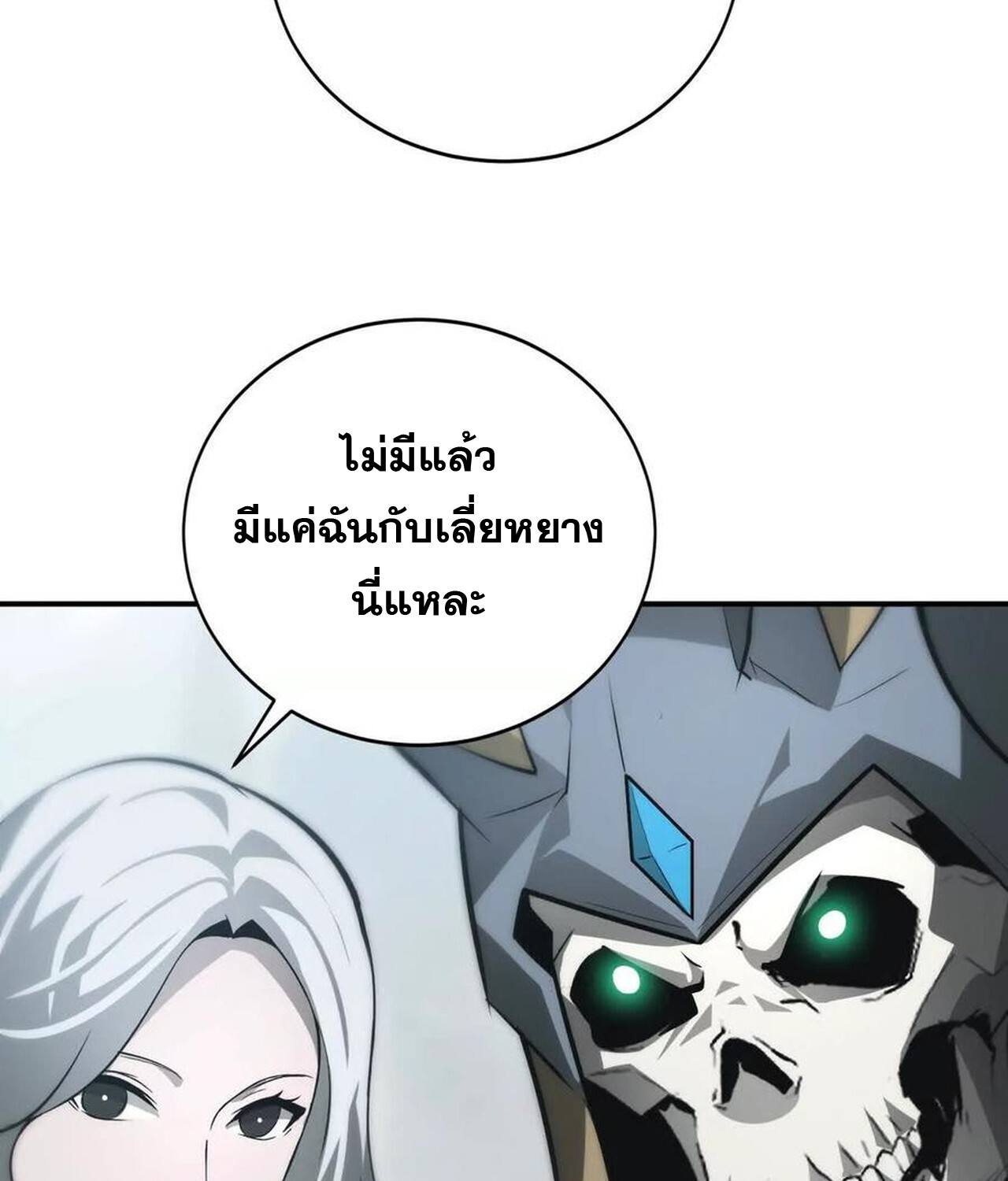 หน้า 140