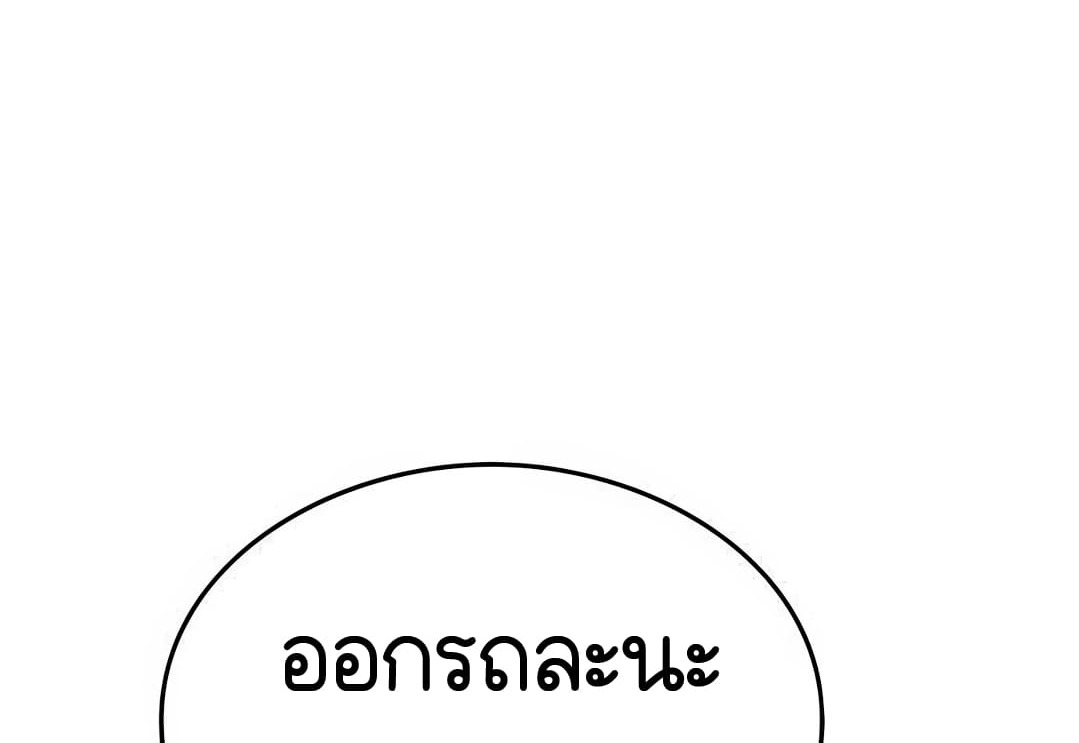หน้า 141