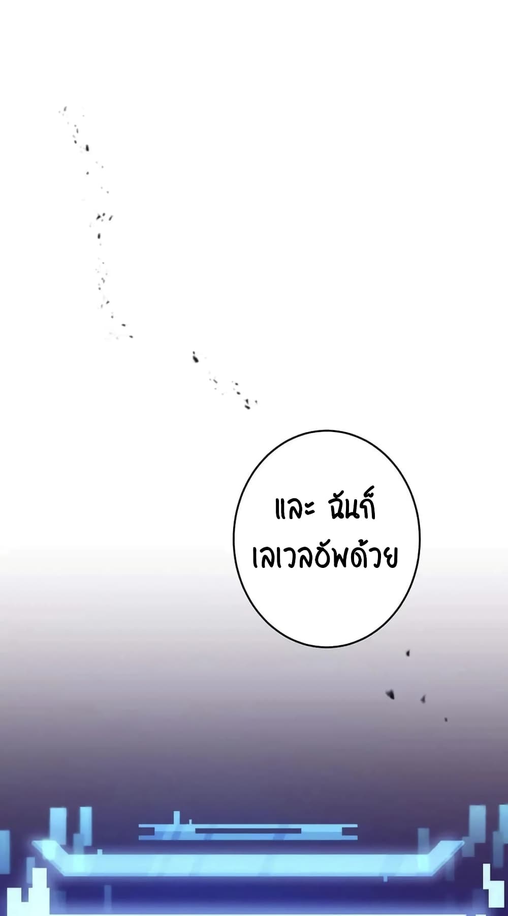 หน้า 142