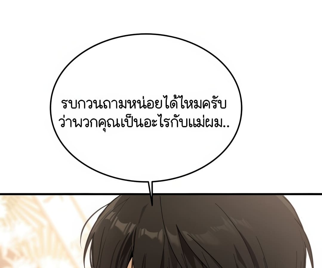 หน้า 142