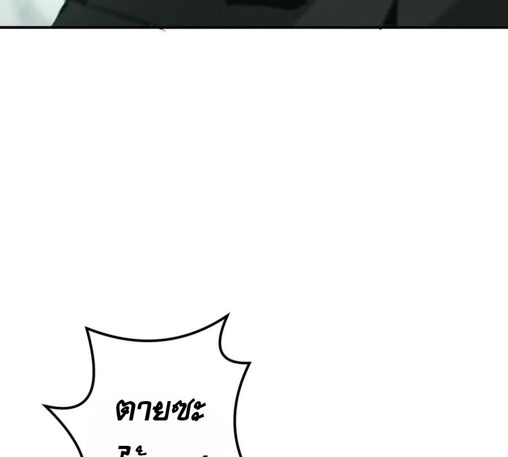 หน้า 142