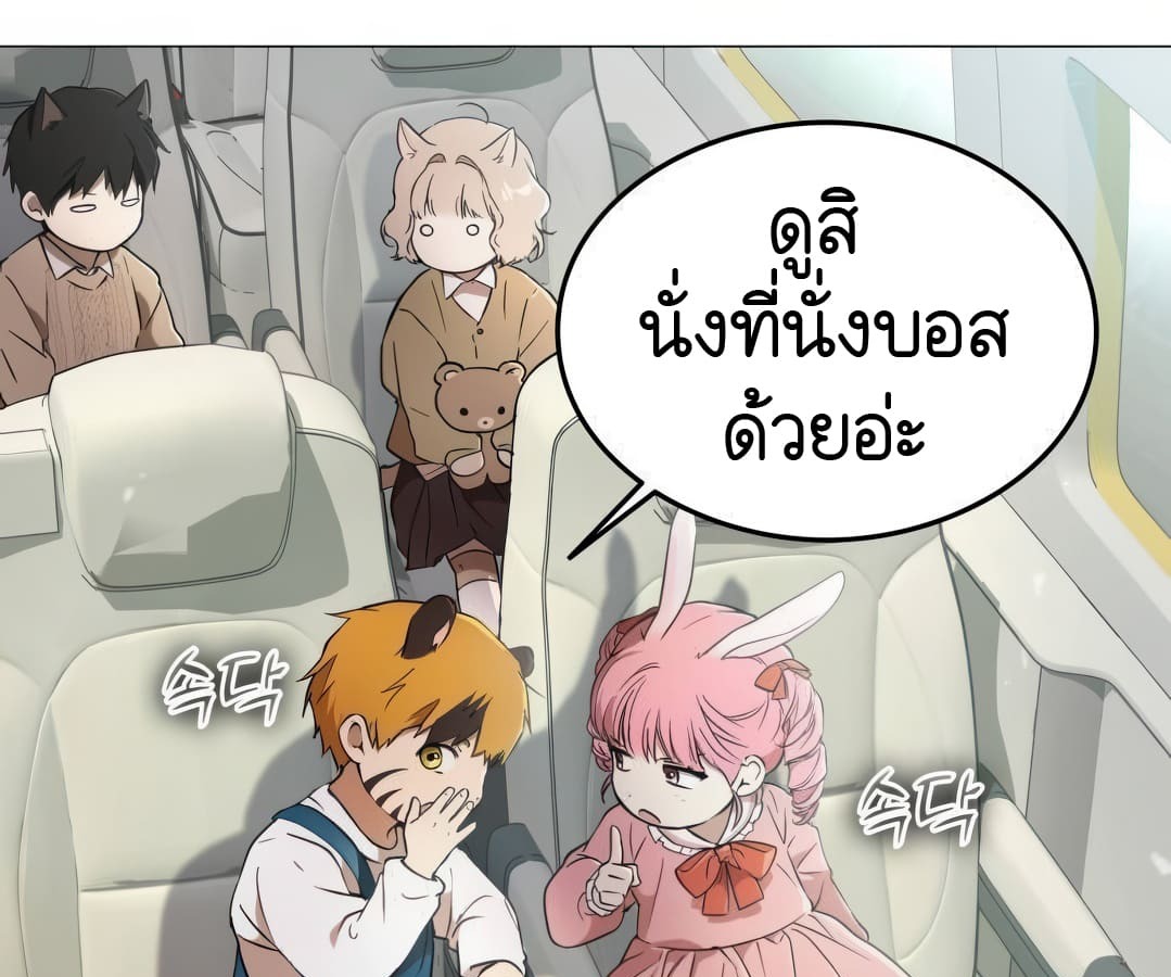 หน้า 146