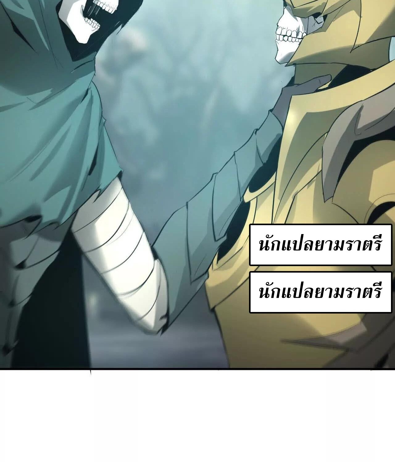 หน้า 146