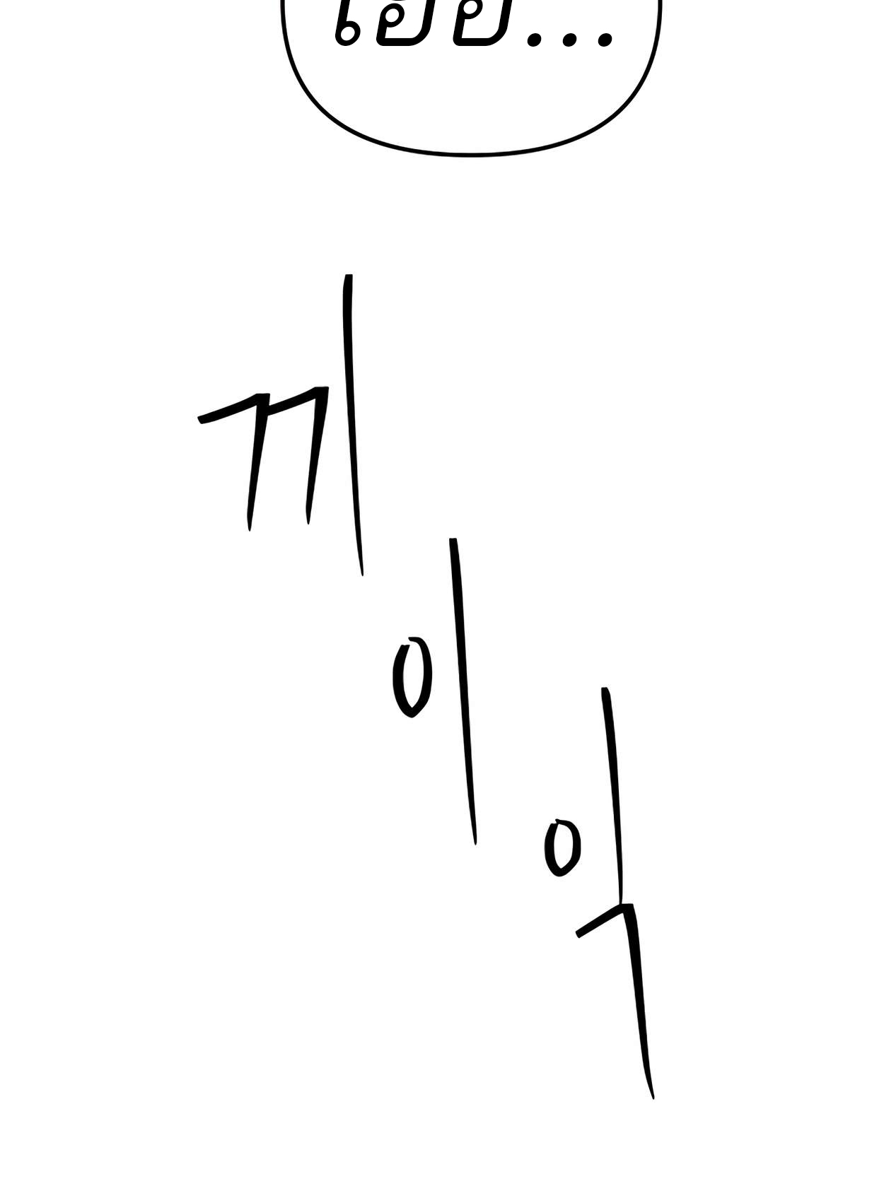 หน้า 146