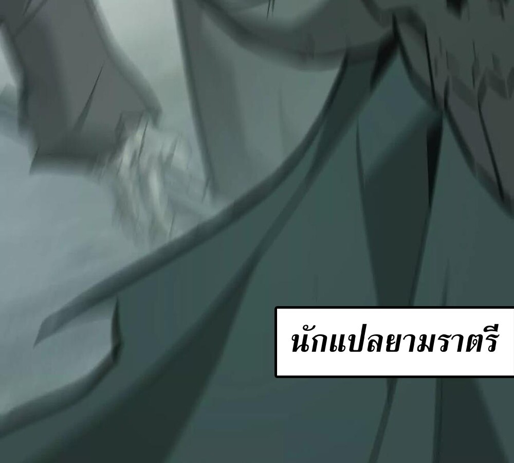 หน้า 148