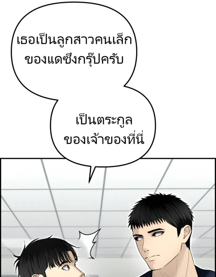 หน้า 148
