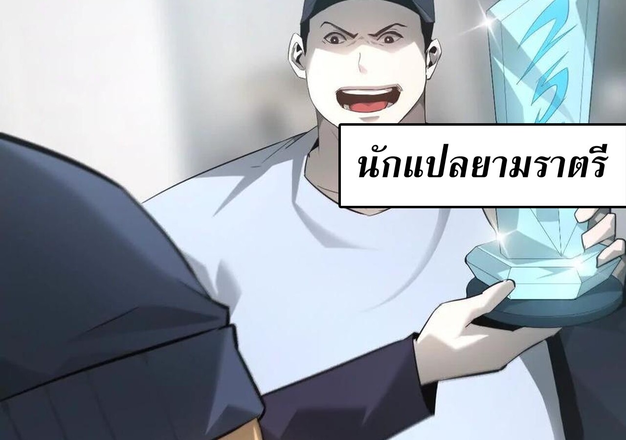 หน้า 148